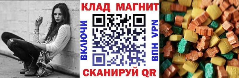 Купить Жуковский КОКАИН АМФ Марихуана Меф мяу мяу Alpha PVP