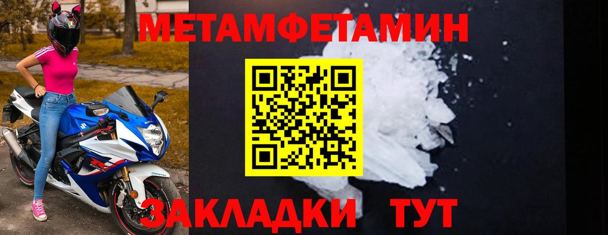 Жуковский  АМФЕТАМИН Premium  АМФЕТАМИН  Вход с VPN 