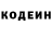 КЕТАМИН VHQ Andriy Gonibesov