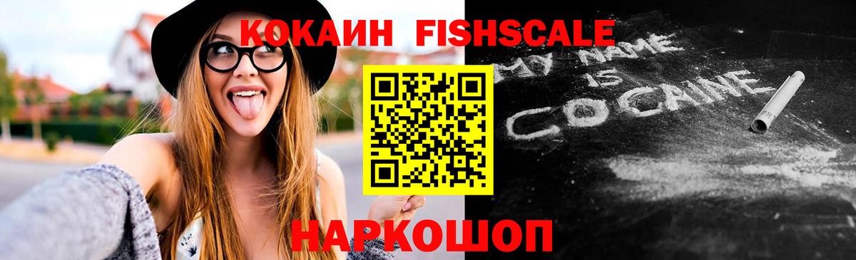 Кокаин Перу Жуковский