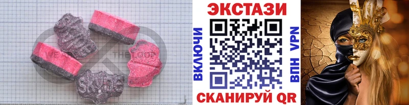 Экстази 99%  даркнет сайт  Жуковский 