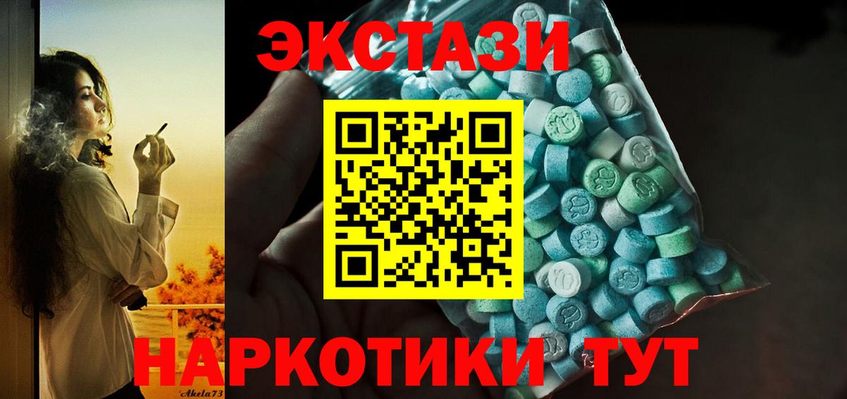 Меф МЯУ МЯУ кристаллы  Каннабис  Кокаин  Вейп ТГК  Жуковский  Вход с VPN  Лсд 25  Гашиш  ГАШИШ 