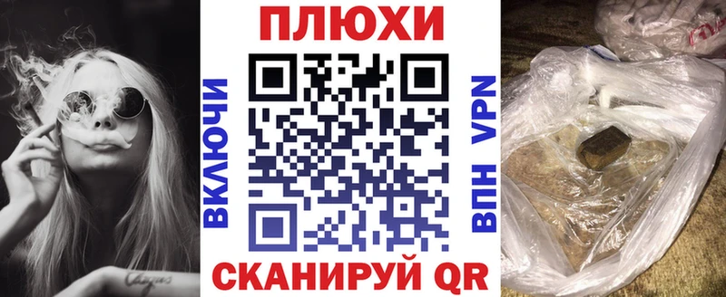 Гашиш убойный  Жуковский 