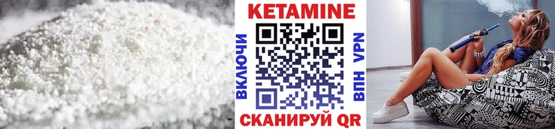 КЕТАМИН ketamine маркетплейс состав Жуковский