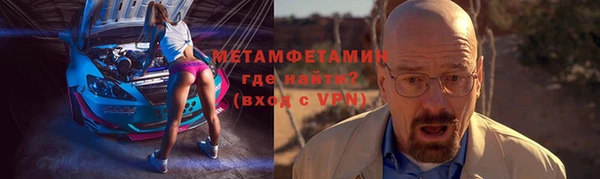 мефедрон VHQ Алзамай