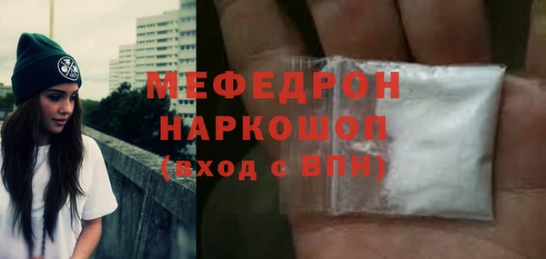 альфа пвп VHQ Нягань