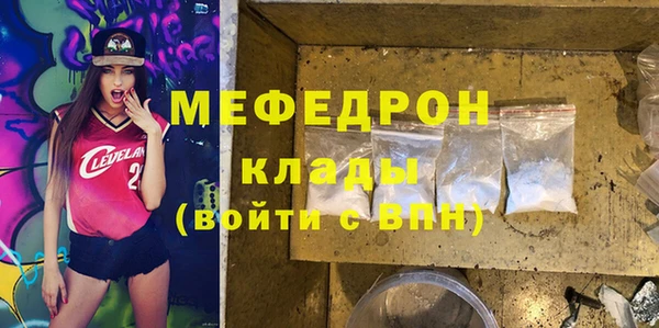 мефедрон VHQ Алзамай