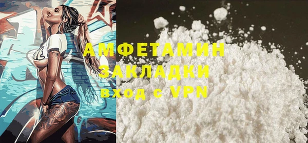 кокаин премиум Нязепетровск