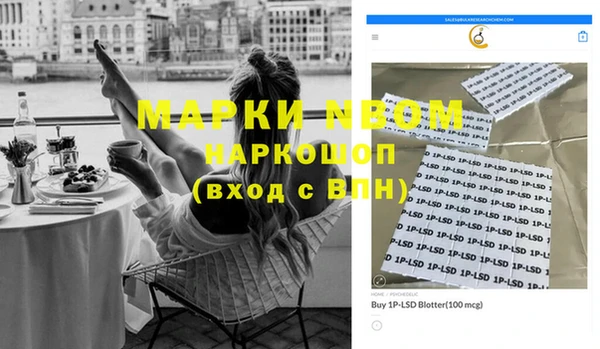 мескалин Алексин