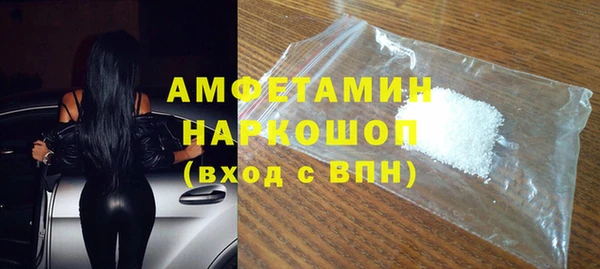 мефедрон VHQ Алзамай