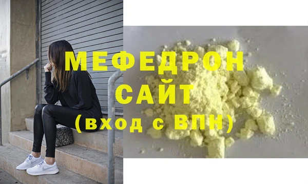 мефедрон VHQ Алзамай