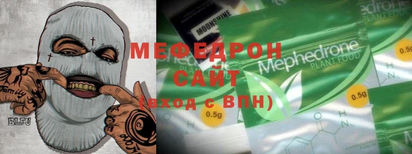 мефедрон VHQ Алзамай