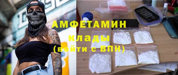 мескалин Алексин