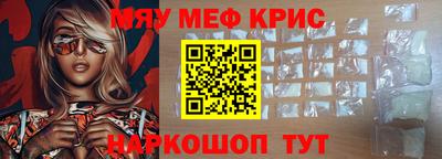 прущий лед Ликино-Дулёво