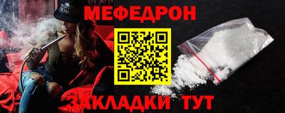 прущий лед Ликино-Дулёво