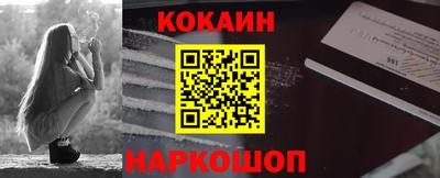 прущий лед Ливны