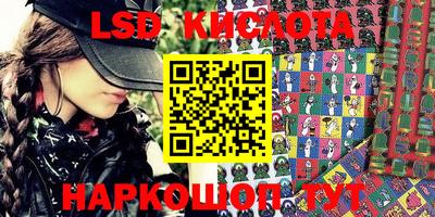 тгк Кумертау