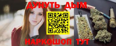 дистиллят марихуана Лесосибирск