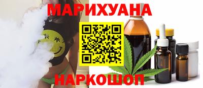 дистиллят марихуана Лесосибирск