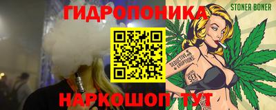 прущий лед Ливны
