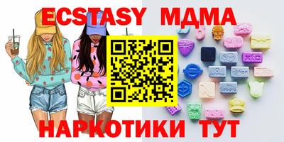 дистиллят марихуана Лесосибирск