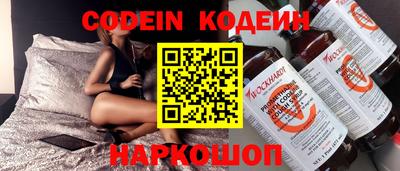 прущий лед Ливны