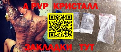 прущий лед Ливны