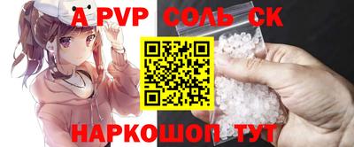 прущий лед Ливны