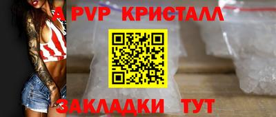 прущий лед Ливны