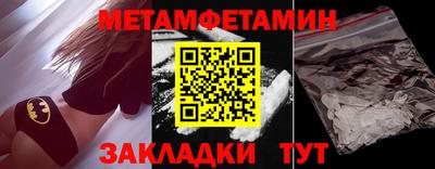 прущий лед Ливны