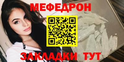 прущий лед Ликино-Дулёво