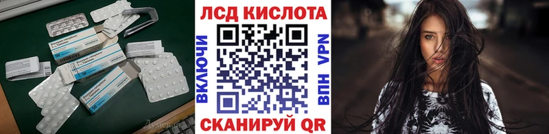 LSD-25 экстази ecstasy Жуковский
