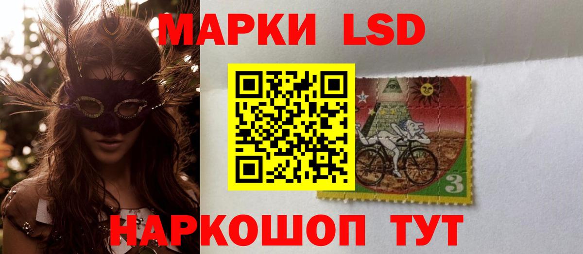 Лсд 25 экстази кислота  Вход с VPN  mega сайт  Жуковский  Лсд 25 экстази ecstasy 