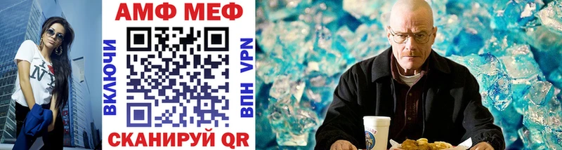 kraken сайт  Жуковский  Первитин Methamphetamine 