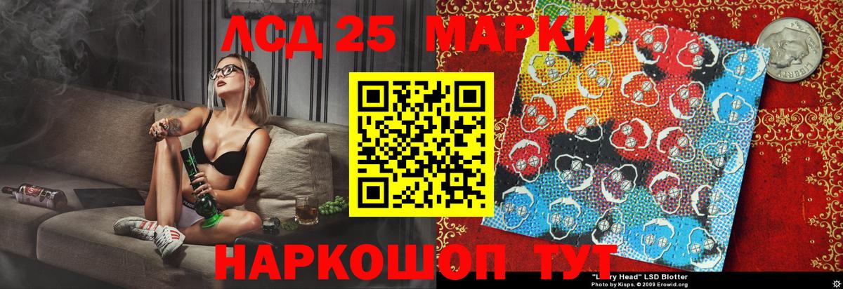 Жуковский  Марки N-bome 1,8мг  Вход с VPN 