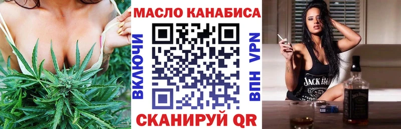 Дистиллят ТГК вейп  МЕГА зеркало  Жуковский  наркотики 